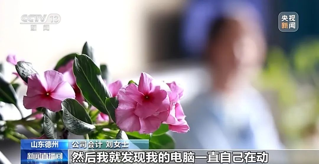 央视揭秘：勒索病毒攻击频发 如何防范？