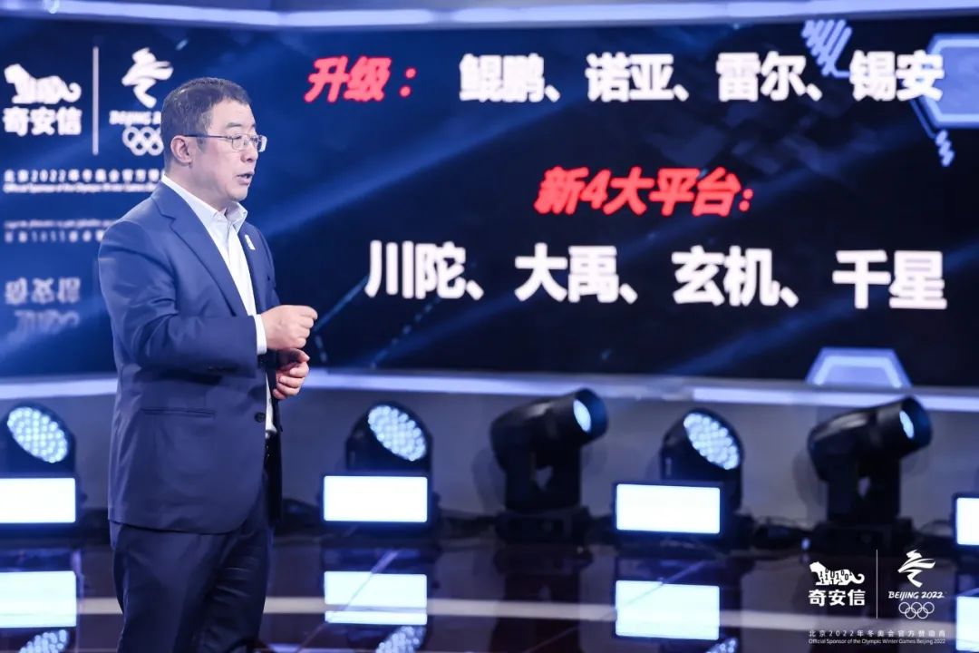 虎符精神，安全有你——奇安信人的2021