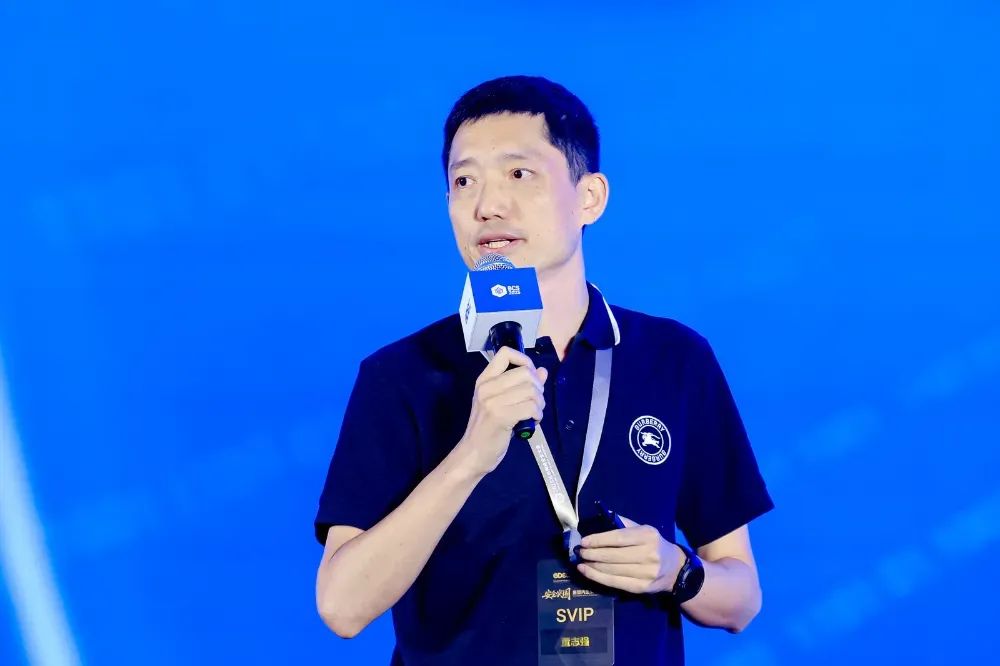 重塑内生安全体系 实现AI时代安全突围——2025北京网络安全大会（BCS）开幕