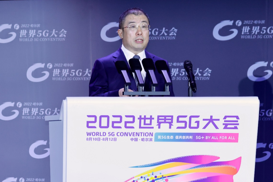 5G时代安全不缺席！奇安信发布5G安全框架体系