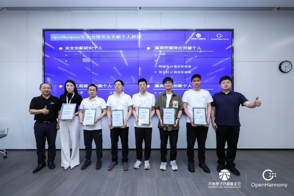 盘古实验室斩获开源鸿蒙社区双项殊荣，安全研究实力再获权威认可