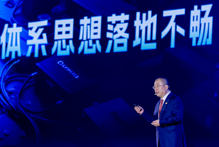 BCS2025|齐向东开幕峰会主旨演讲：重塑内生安全体系 实现安全突围
