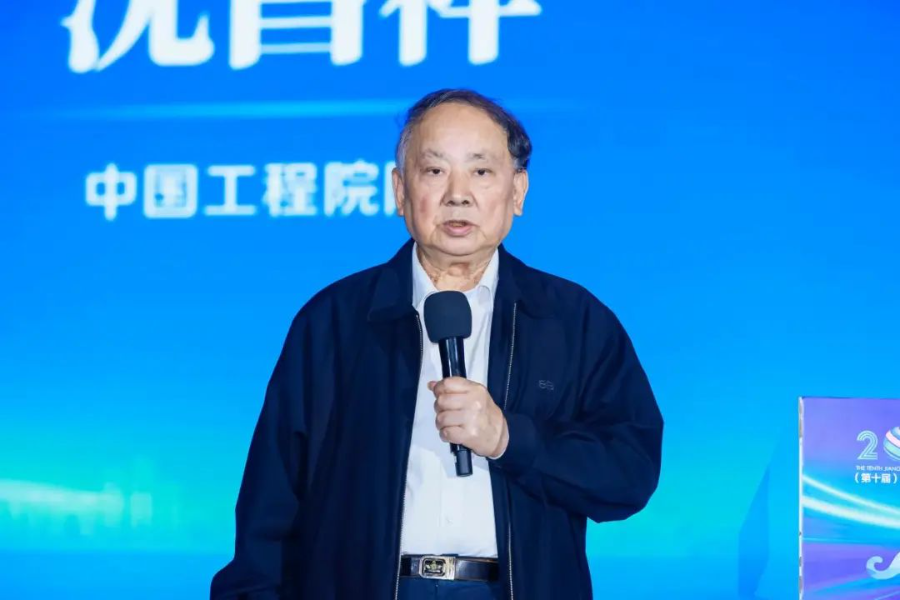 2023（第十届）江苏互联网大会数智安全产业发展平行会议在南京举行