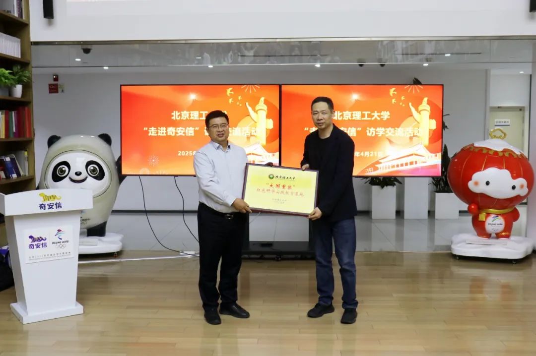 专业导航暨“大思政课”｜走进网络安全国家队