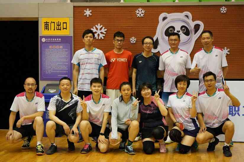 奇安信集团羽毛球代表队在西城区羽毛球赛中取得佳绩