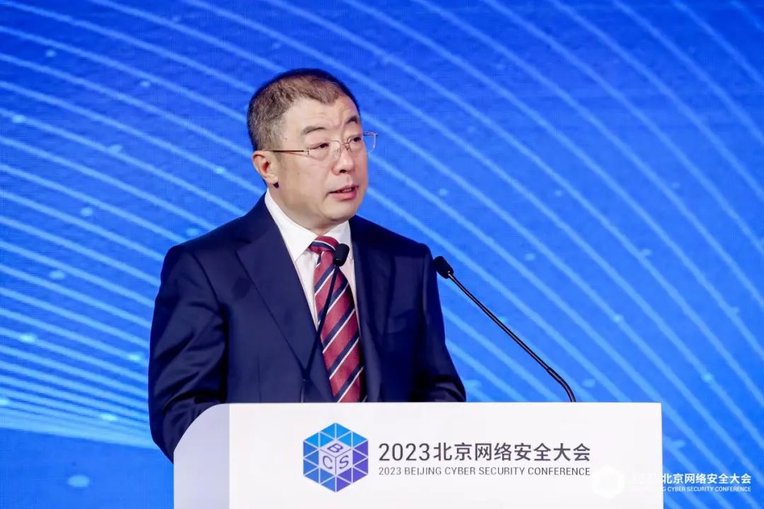 BCS 2023|聚焦智慧融合·共建能源安全 第五届智慧能源网络安全论坛成功举办