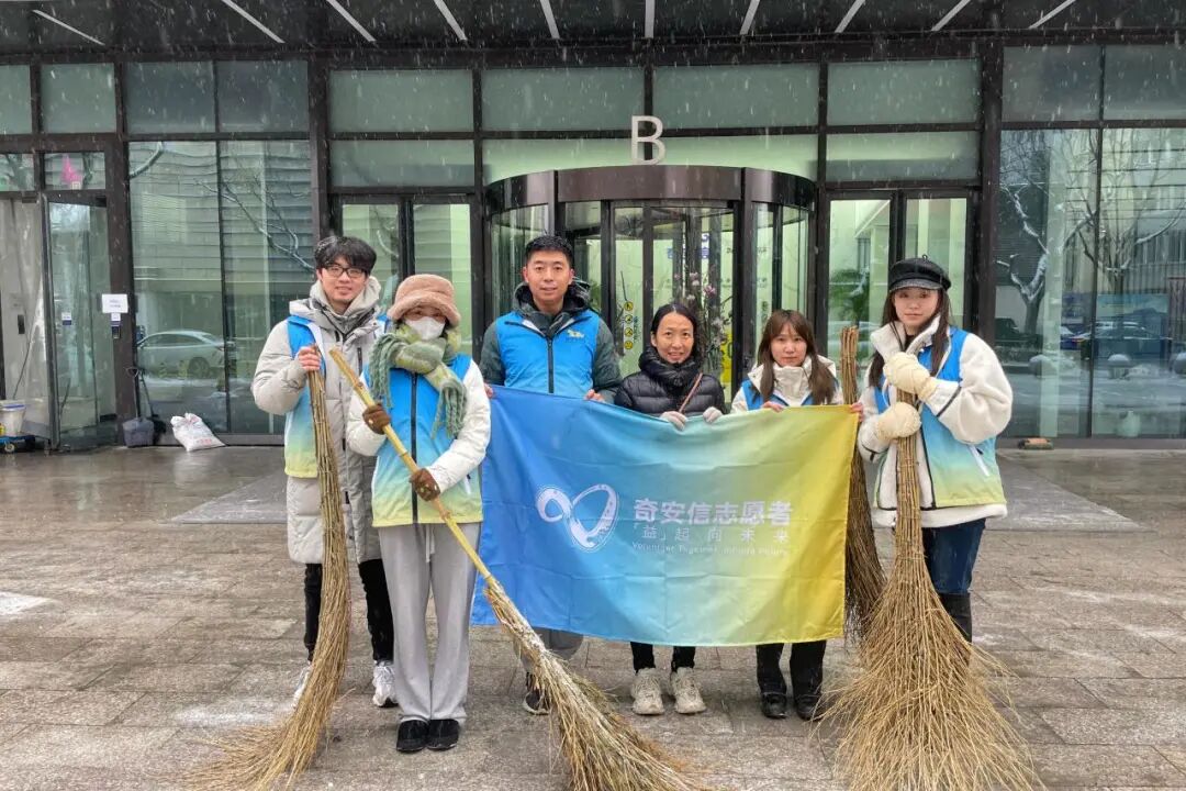 喜报|全国“两红两优”揭晓!奇安信集团团委荣获
