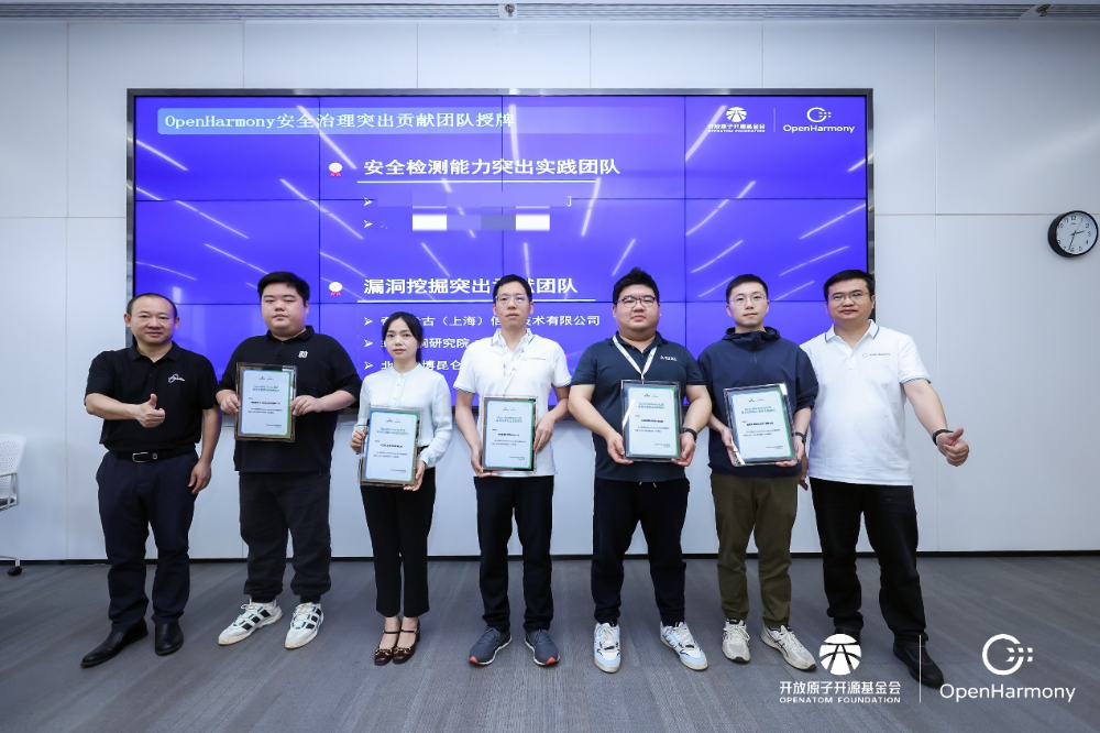 盘古实验室斩获开源鸿蒙社区双项殊荣，安全研究实力再获权威认可