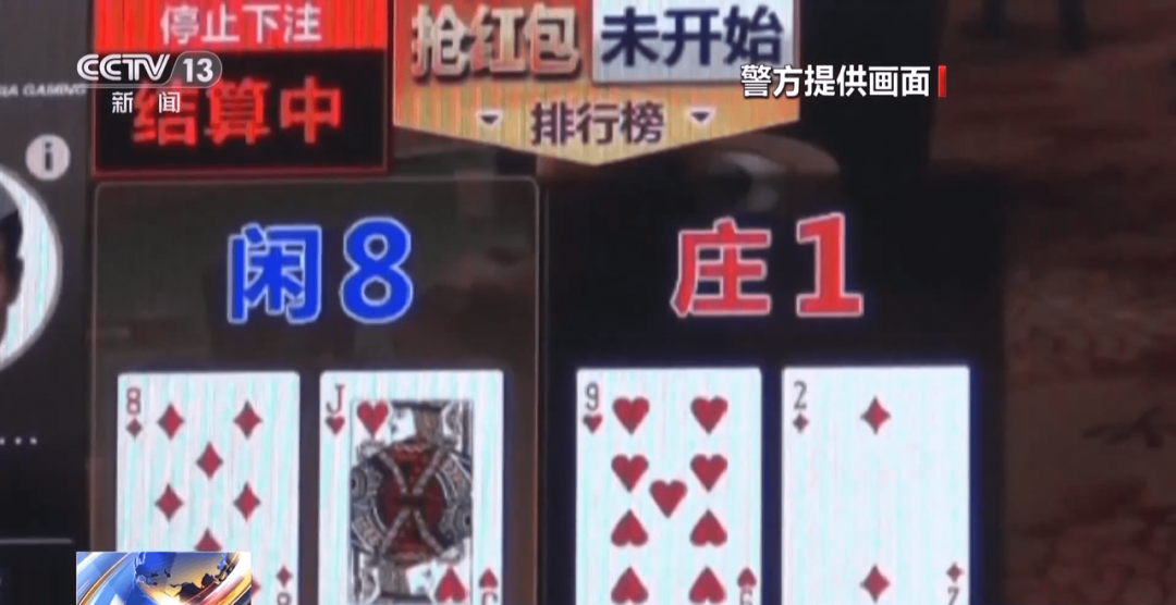揭秘《孤注一掷》中的黑产现实图景，电子数据鉴定助力反诈