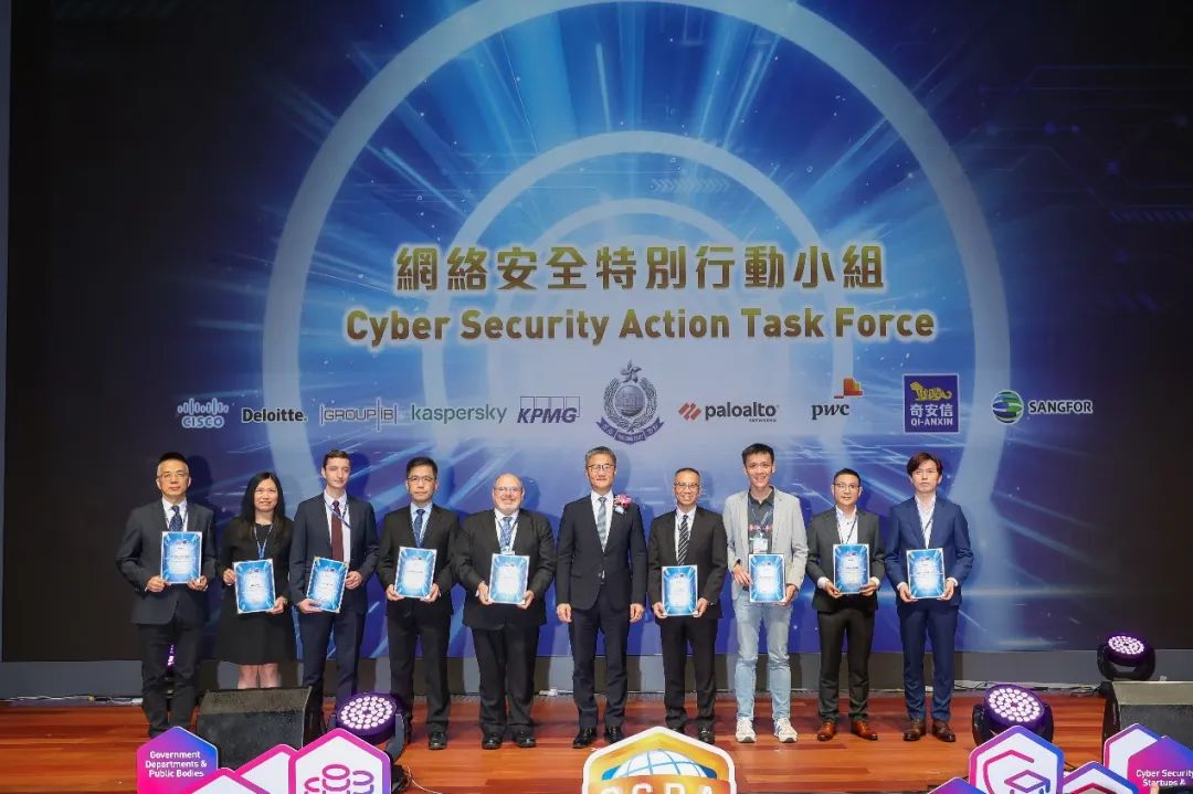 奇安信获香港网络安全精英嘉许计划2023“网络安全优质企业大奖”
