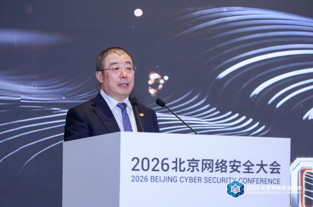 BCS 2026 | 第十一届安全创客汇决赛落幕 亿格云、Clawguard获双赛道年度总冠军