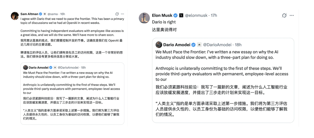 全球AI巨头:集体踩刹车,呼吁安全提速