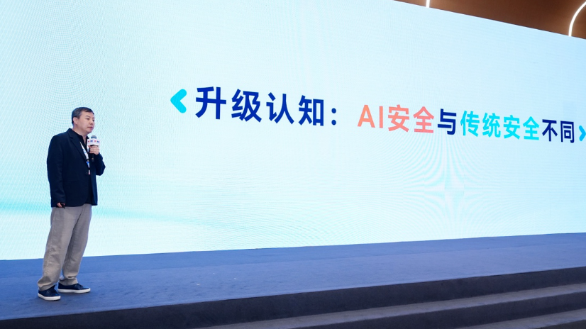 奇安信受邀出席鲲鹏昇腾开发者大会2026