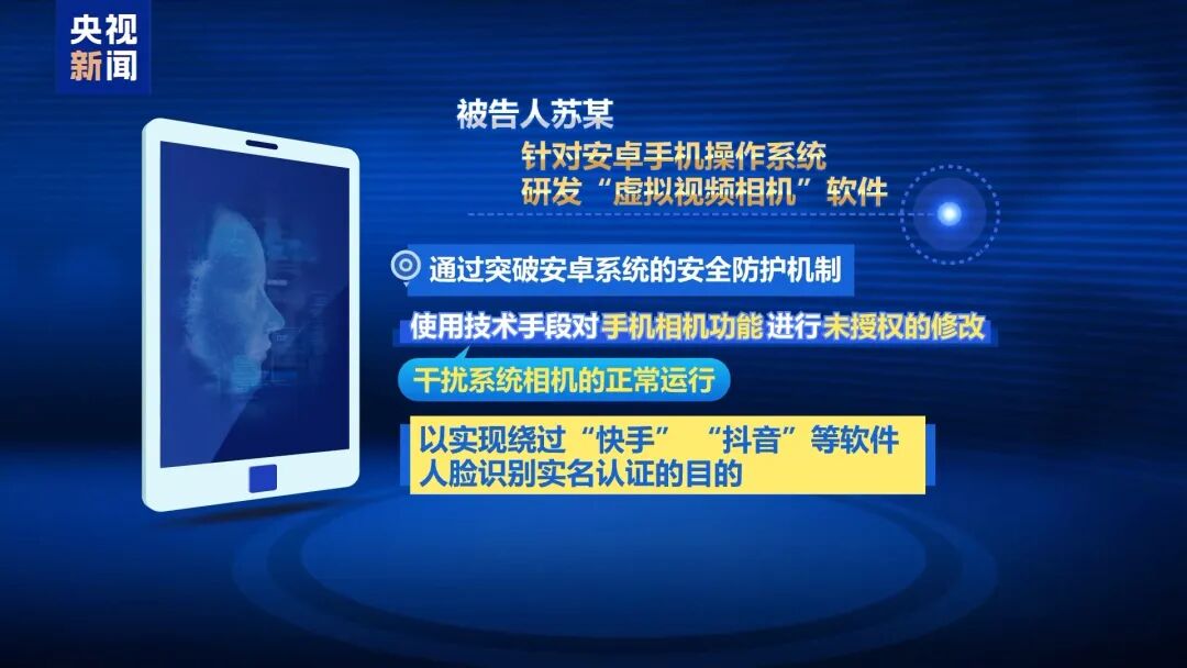 央视新闻 | AI换脸“以假乱真” 奇安信专家揭秘如何防范