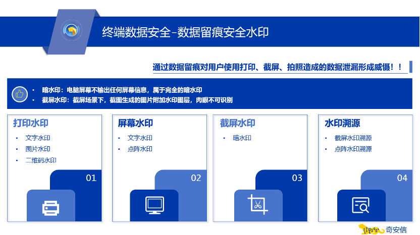 数据安全再加码！香港将禁止政务办公电脑使用微信