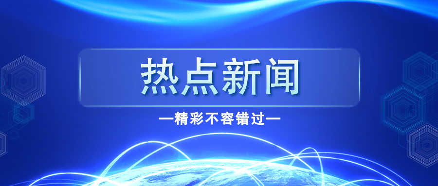 银狐木马肆虐？奇安信天擎构建主动免疫防御体系