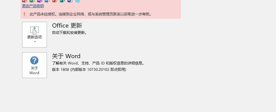 CVE-2022-30190：Microsoft Windows 支持诊断工具 (MSDT) 远程代码执行漏洞利用分析