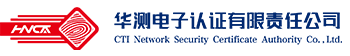 华测电子认证有限责任公司