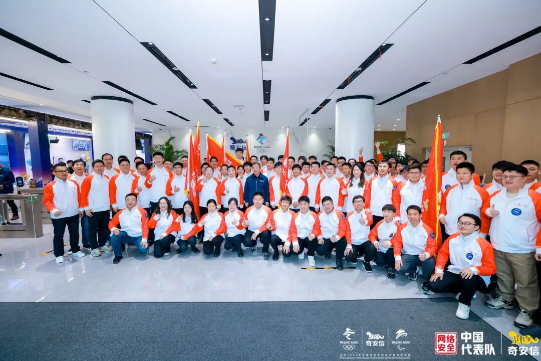 喜报|全国“两红两优”揭晓!奇安信集团团委荣获