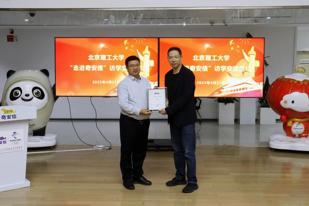 专业导航暨“大思政课”｜走进网络安全国家队