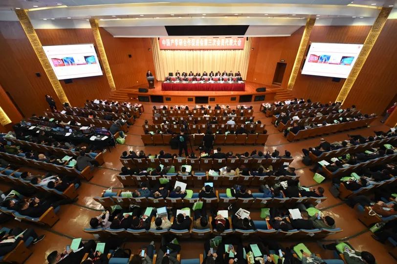 中国产学研合作促进会第三次会员代表大会暨第三届理事会第一次会议在京召开