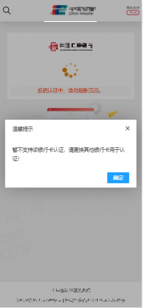 解读|搜狐中招钓鱼邮件诈骗的技术和基础设施分析