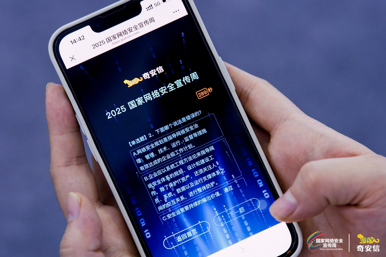 2025网安周|央视曝光：模拟演示AI大模型遭受网络攻击