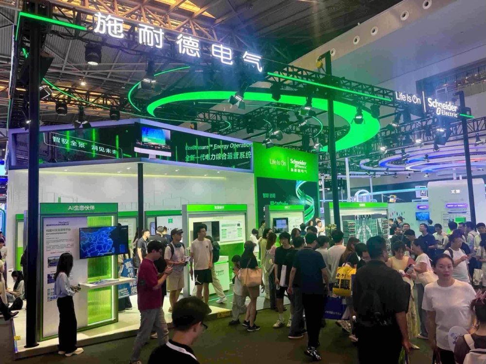 奇安信亮相世界人工智能大会：共话AI安全生态，展示大模型防护成果