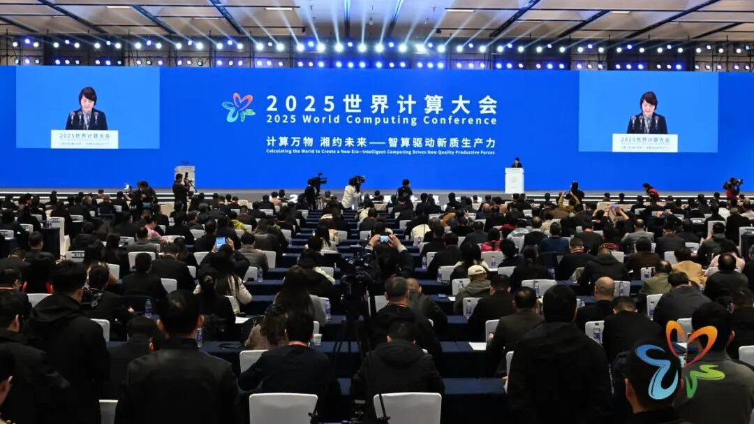 奇安信亮相2025世界计算大会
