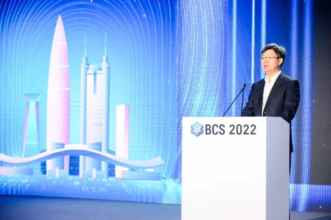 BCS2022|大湾区网络安全峰会召开：共筑安全底板 守护数字生态