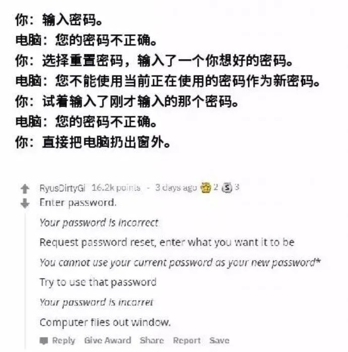 网络安全3·15 | 这样的密码应该被“打假”