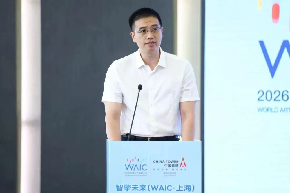 世界人工智能大会|奇安信成为首批AI安全漏洞治理联盟单位