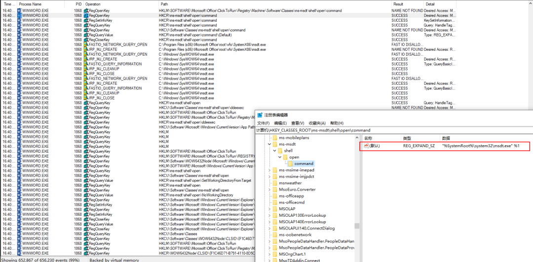 CVE-2022-30190：Microsoft Windows 支持诊断工具 (MSDT) 远程代码执行漏洞利用分析