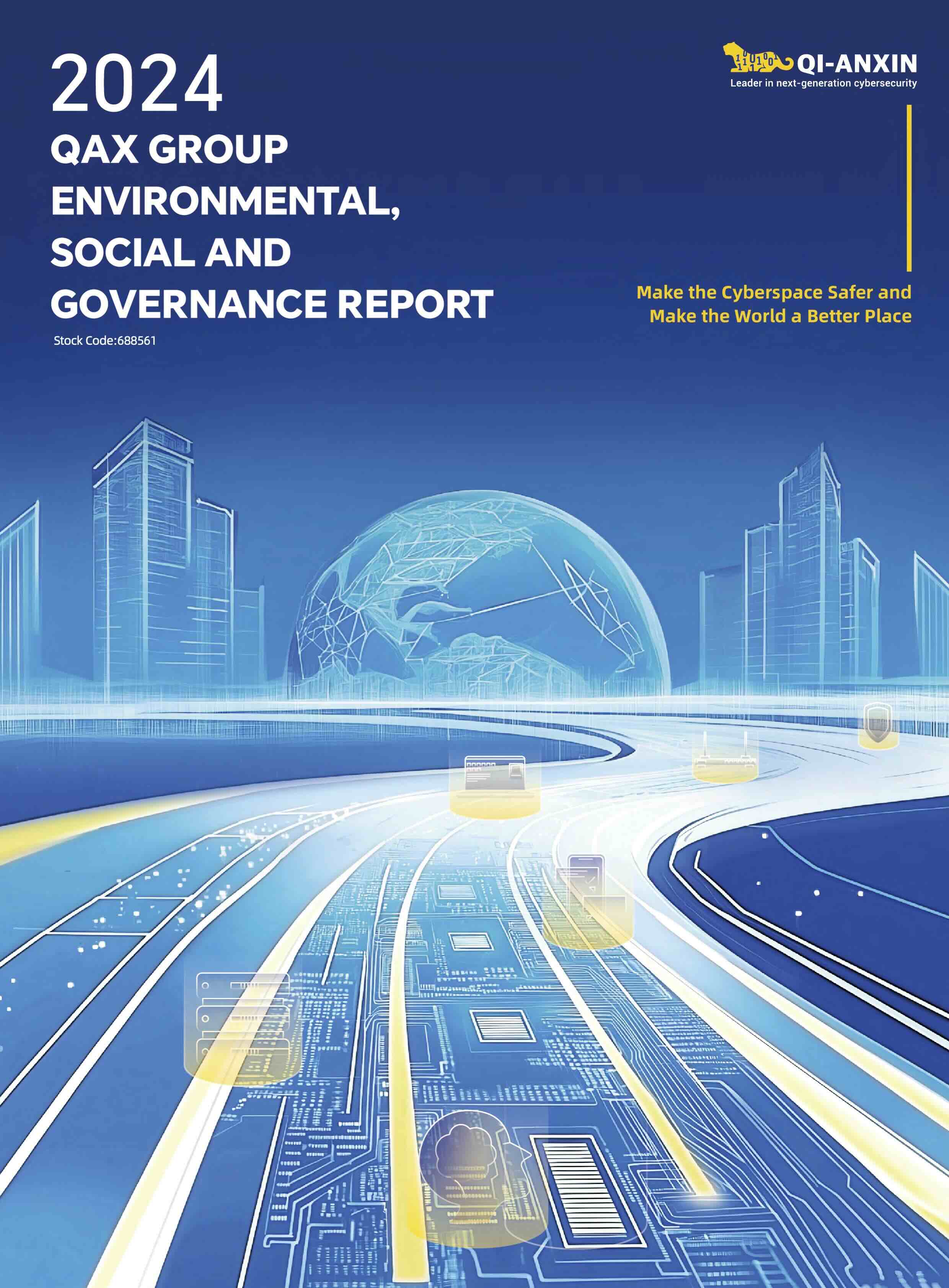 2024 QAX Group Environmental, Social, and Governance (ESG) Report