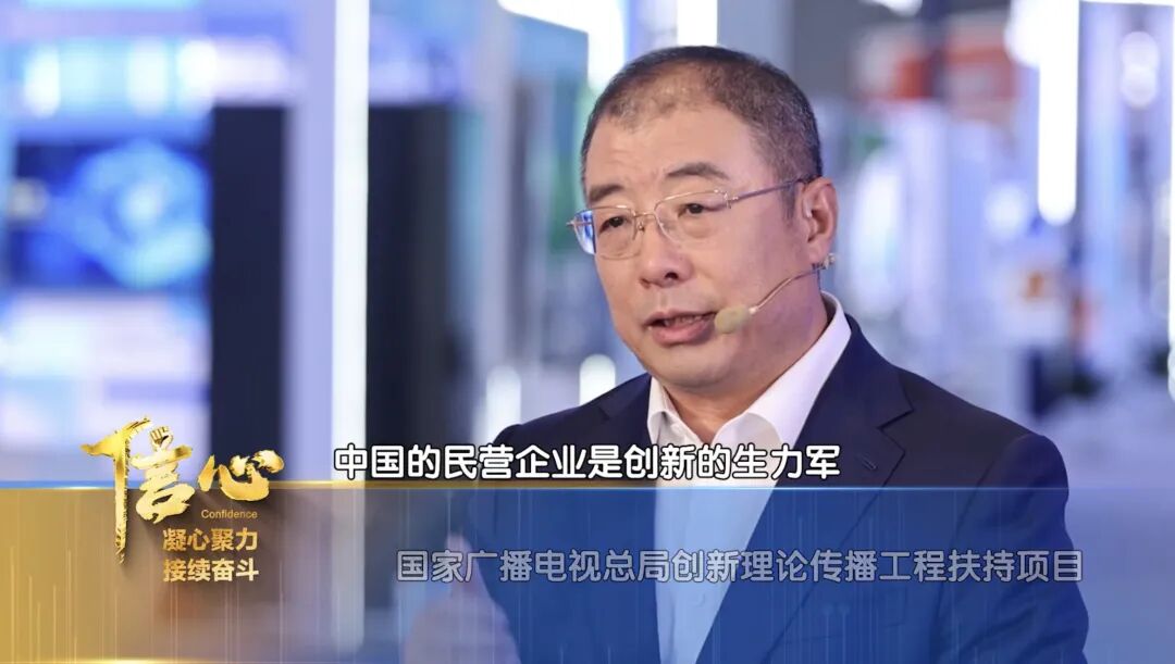 齐向东做客BTV《信心——凝心聚力 接续奋斗》:以创新为剑 为国家筑盾