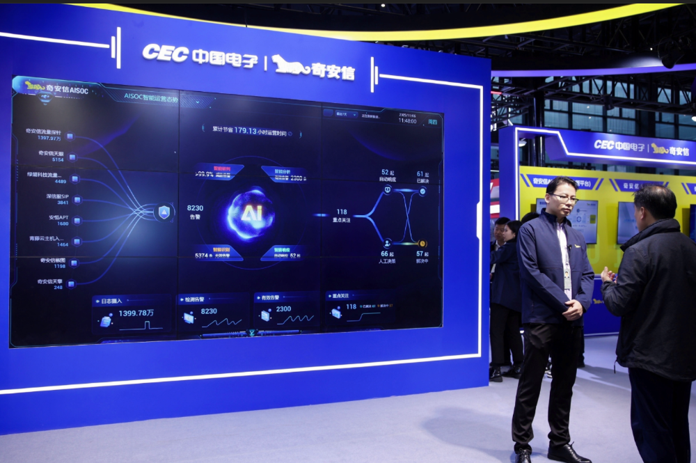 从“懂安全”到“懂你”,奇安信AISOC破解AI大模型“水土不服”魔咒