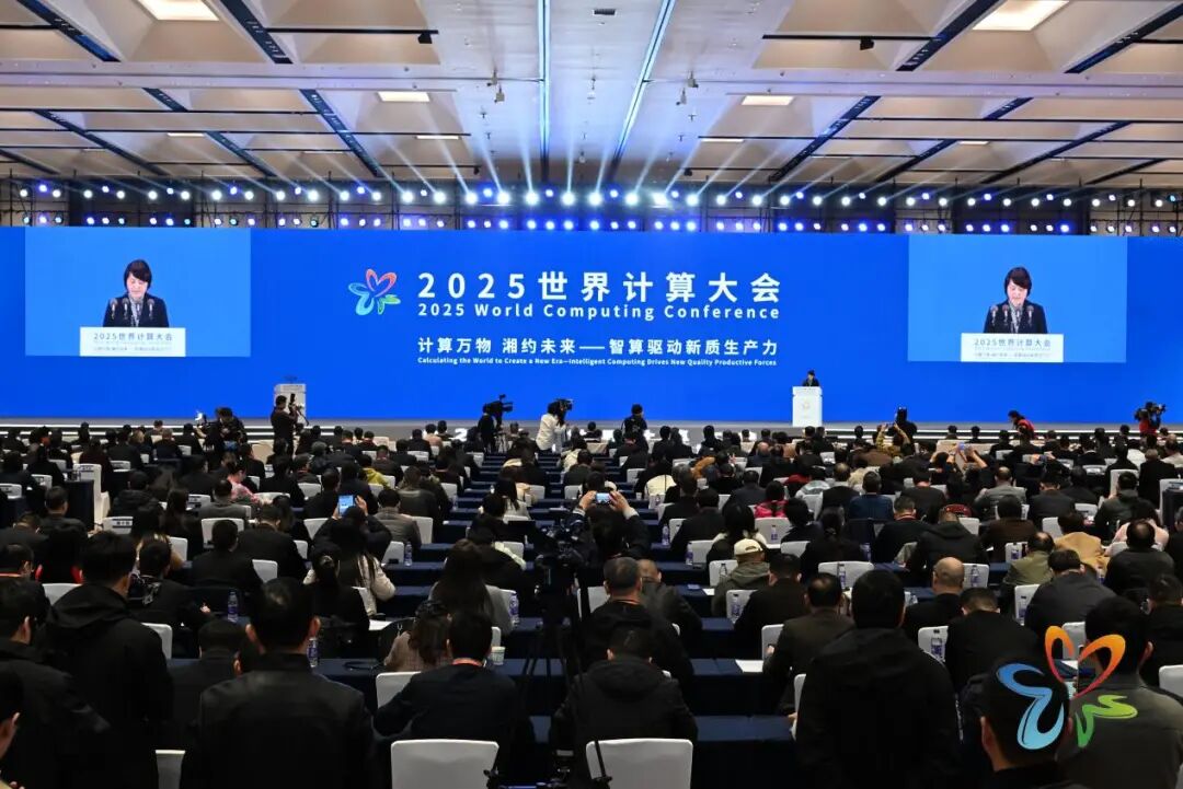 奇安信亮相2025世界计算大会