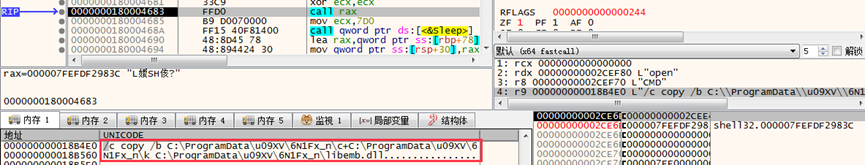 APT分析 │ VPN安装包“引狼入室”:疑似金眼狗(APT-Q-27)团伙的窃密行动