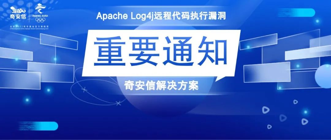 “核弹级”漏洞被曝！危害堪比“永恒之蓝” 或影响70%以上企业