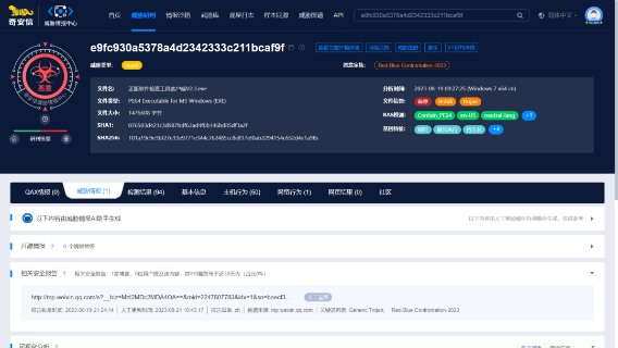 圆满收官！奇安信护航第12届世界运动会运动员村安全运行