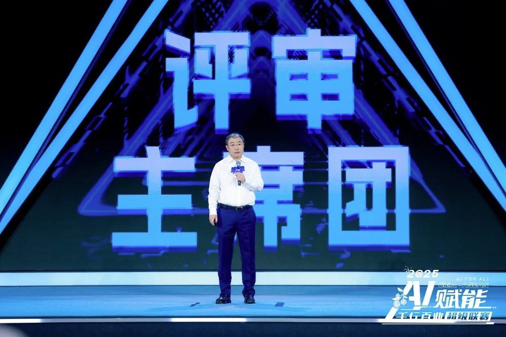 中国—东盟“护航丝路”人工智能安全大赛报名启动 奇安信助力守护数字丝路