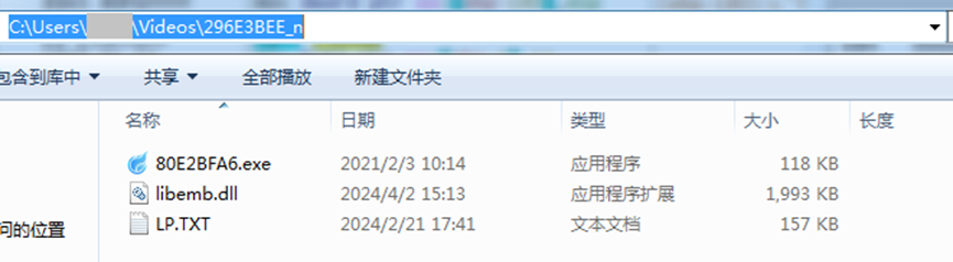 APT分析 │ VPN安装包“引狼入室”:疑似金眼狗(APT-Q-27)团伙的窃密行动