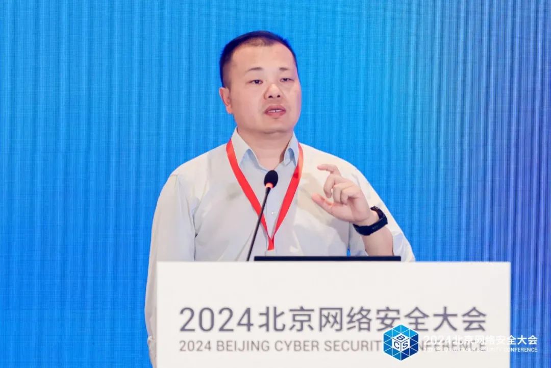 洞察智能化趋势，筑牢金融安全基石：BCS第五届金融业网络安全论坛成功举办