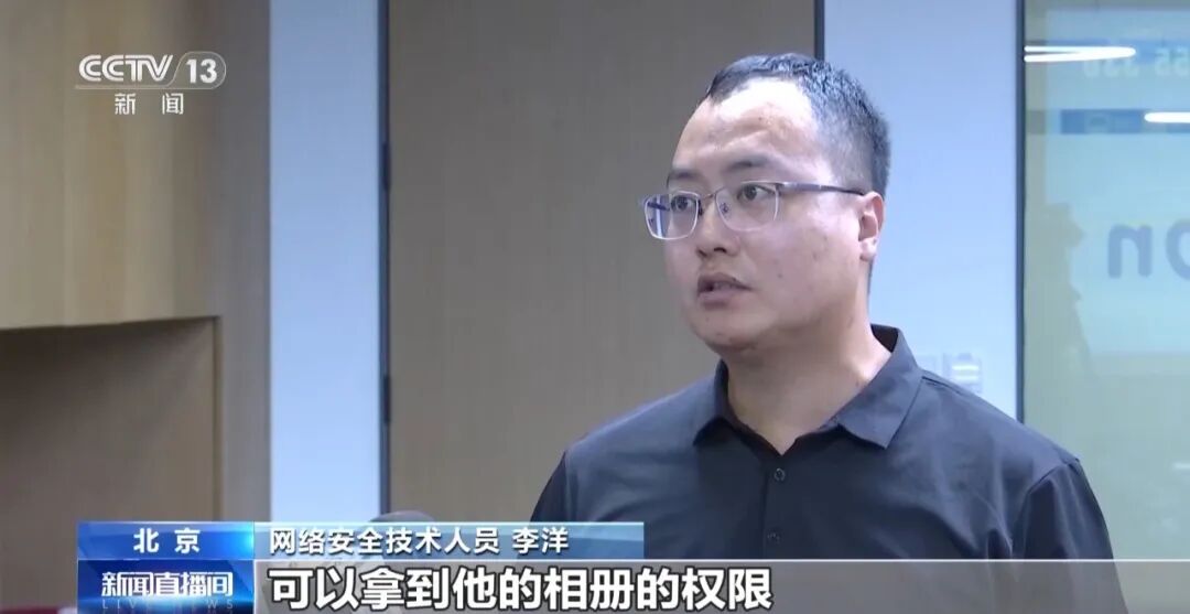 央视新闻 | 奇安信技术专家解密“AI人脸伪造视频”刷脸验证陷阱