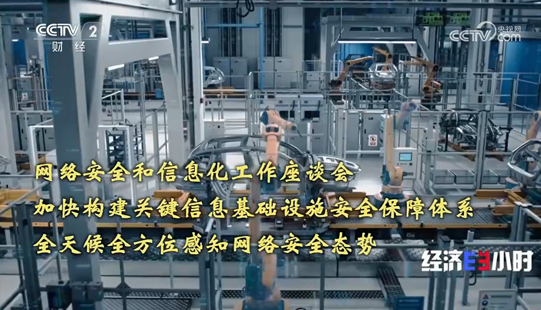 央视《经济半小时》| 齐向东:民企要争当突破重大科技的生力军