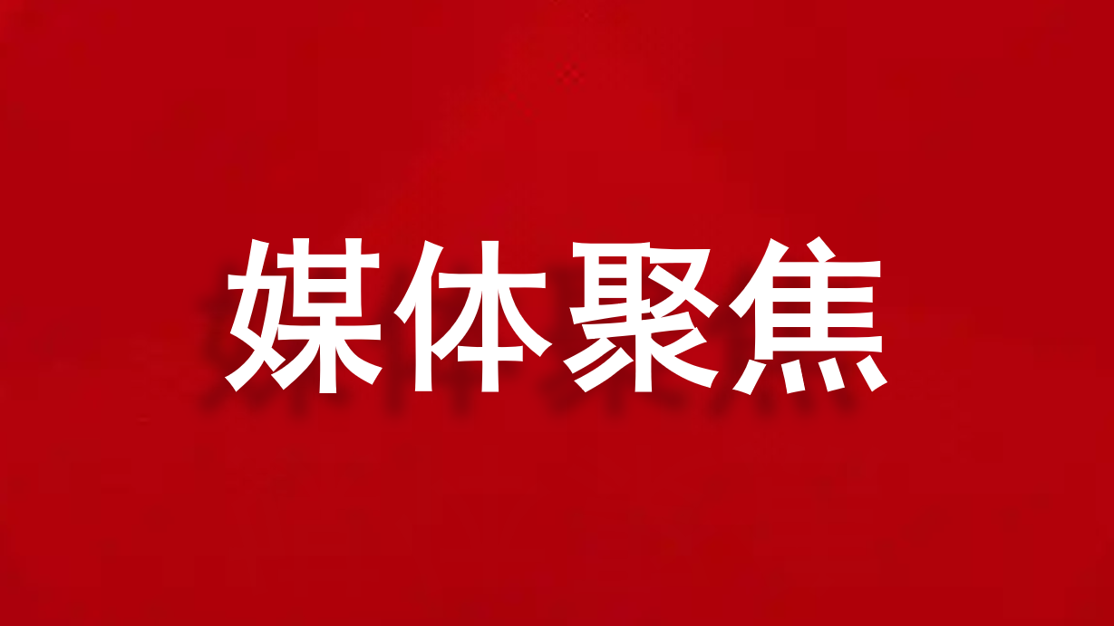 西安市委书记方红卫会见齐向东
