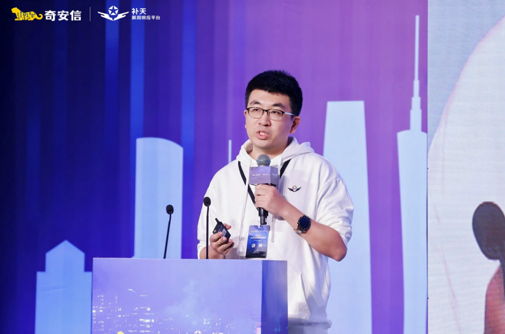 2025补天白帽黑客盛典暨湾区网络安全人才基地发布会隆重召开