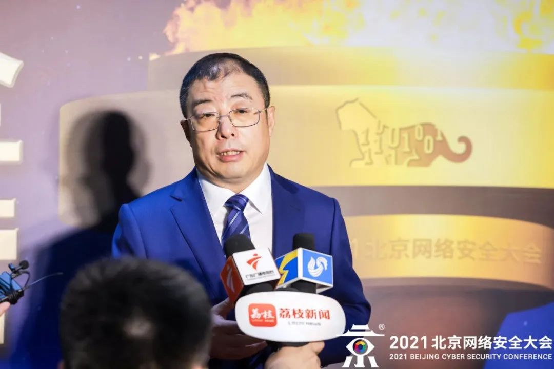 探路2022｜齐向东：网络安全已经成为信息化建设的底板工程