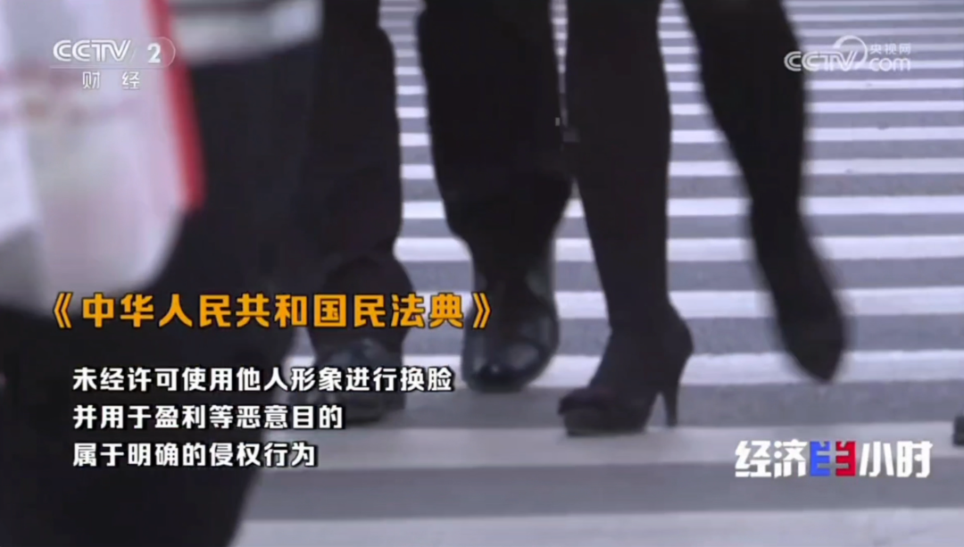 央视专访奇安信：AI换脸诈骗的攻与防