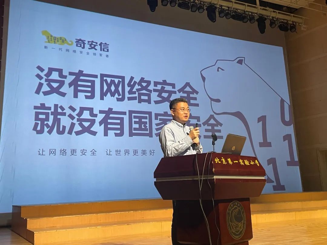 第十个全民国家安全教育日 您有一份惊喜待领取